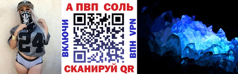 Alfa_PVP Crystall  где продают   Долгопрудный 