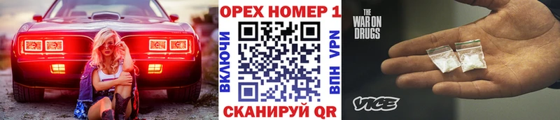 КОКАИН Columbia  маркетплейс формула  Долгопрудный 