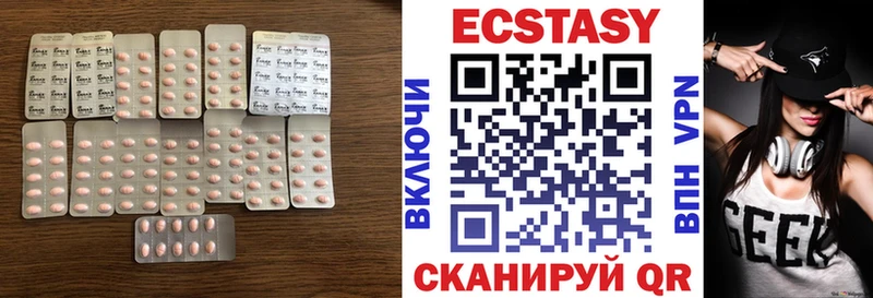 Ecstasy ешки  Долгопрудный 