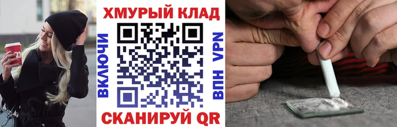 ГЕРОИН афганец  даркнет сайт  Долгопрудный 