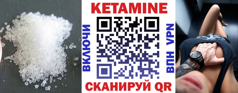 Кетамин ketamine Долгопрудный