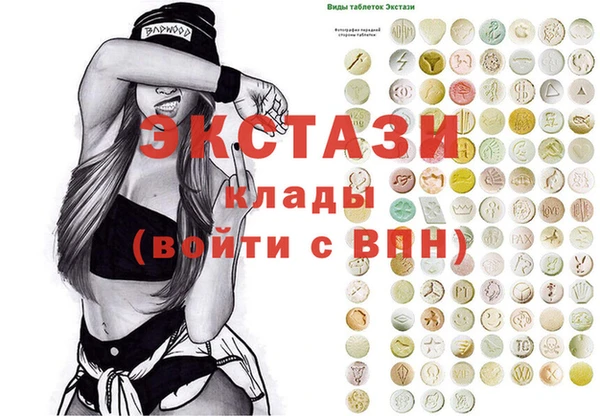 MESCALINE Гусь-Хрустальный
