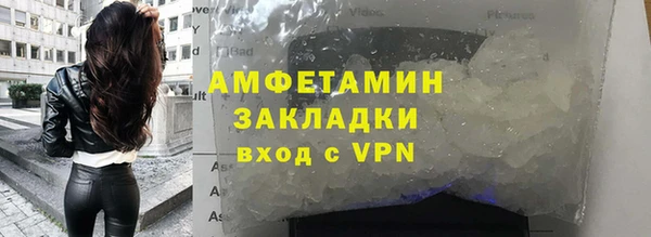MESCALINE Гусь-Хрустальный