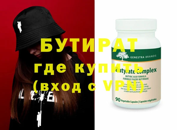 дмт Гусев