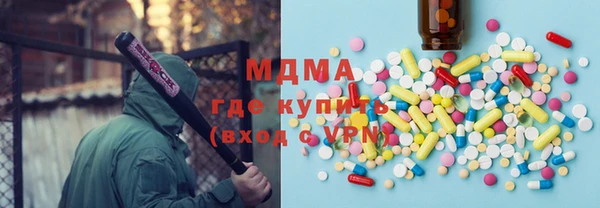 винт Гусиноозёрск