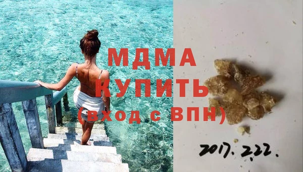 винт Гусиноозёрск