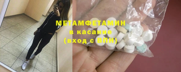 MESCALINE Гусь-Хрустальный