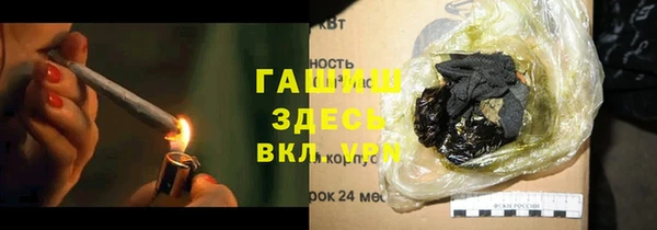винт Гусиноозёрск