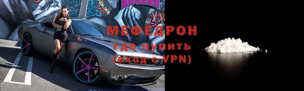 ГАЛЛЮЦИНОГЕННЫЕ ГРИБЫ Дмитров