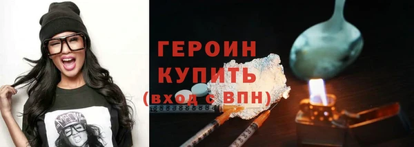 MESCALINE Гусь-Хрустальный