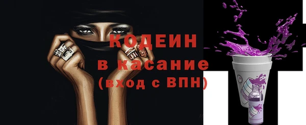 кокаин премиум Дмитровск