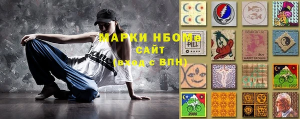 MESCALINE Гусь-Хрустальный