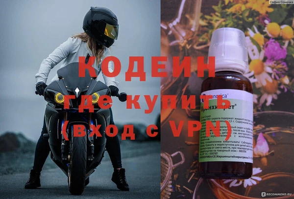 винт Гусиноозёрск