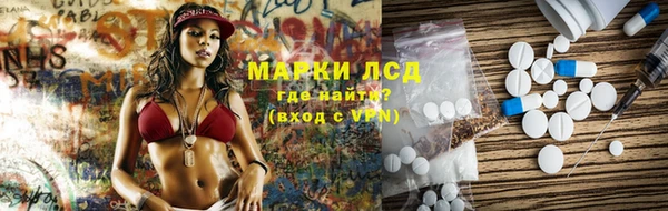 MESCALINE Гусь-Хрустальный