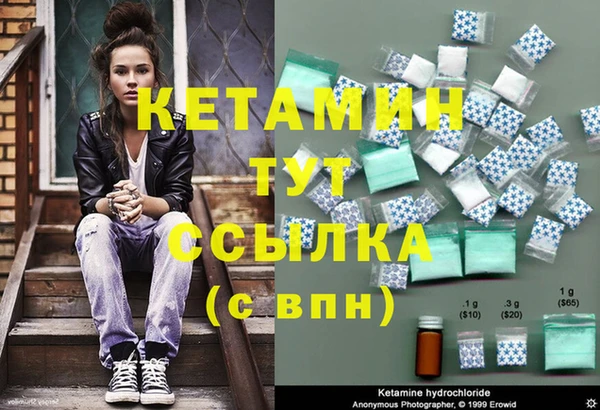 MESCALINE Гусь-Хрустальный