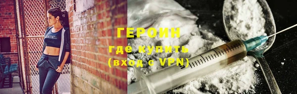 ГАЛЛЮЦИНОГЕННЫЕ ГРИБЫ Дмитров