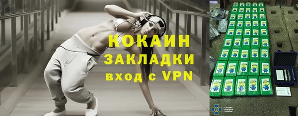 винт Гусиноозёрск