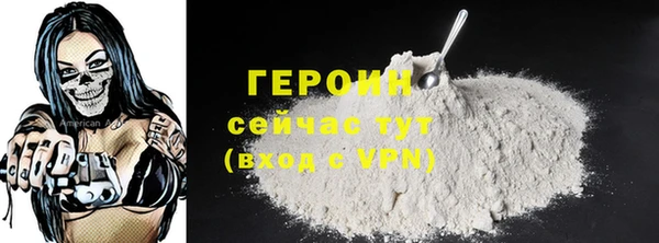 кокаин премиум Дмитровск