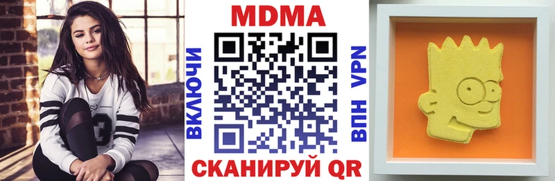 МДМА молли Долгопрудный