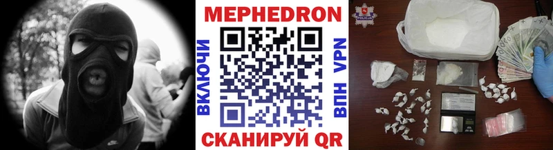 где купить наркоту  Долгопрудный  блэк спрут вход  Мефедрон мяу мяу 