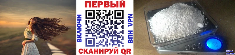 Метамфетамин мет  купить наркотик  Долгопрудный 