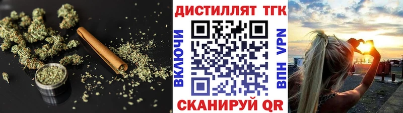 ТГК вейп Долгопрудный
