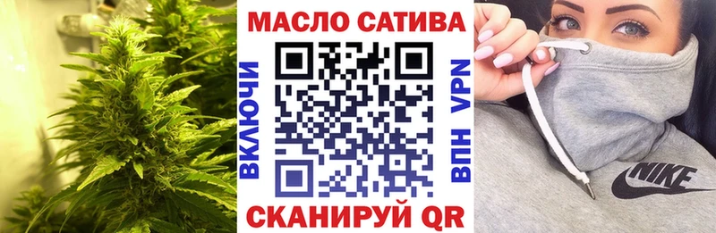 ТГК THC oil  ОМГ ОМГ зеркало  Долгопрудный  наркота 